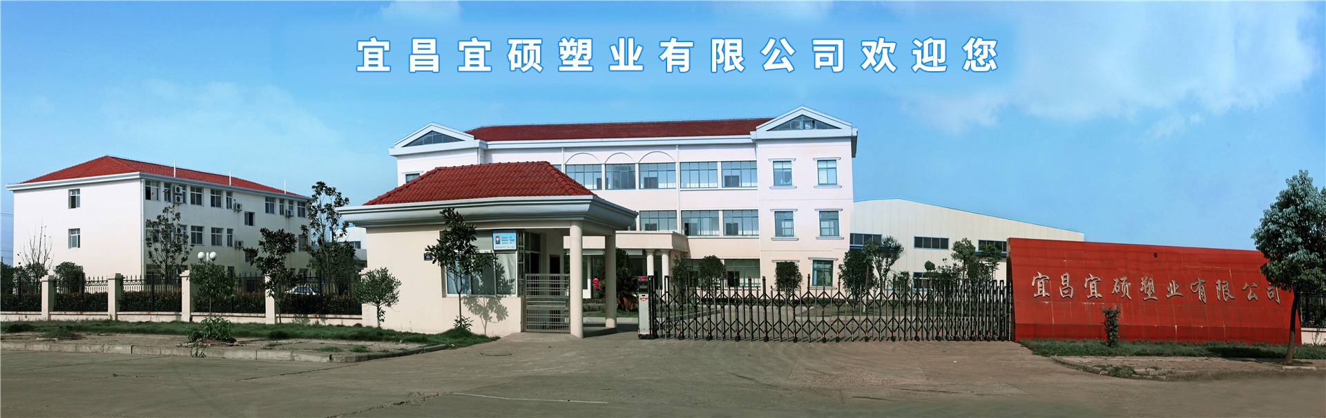 公司形象图